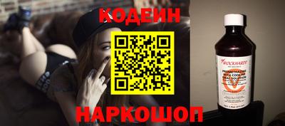 спайс Беслан