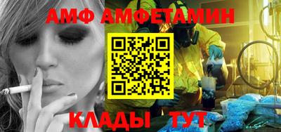спайс Беслан