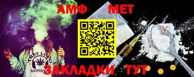 ГАЛЛЮЦИНОГЕННЫЕ ГРИБЫ Бийск