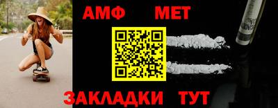 ГАЛЛЮЦИНОГЕННЫЕ ГРИБЫ Бийск