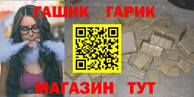 соль ск Берёзовский
