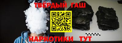ГАЛЛЮЦИНОГЕННЫЕ ГРИБЫ Бийск