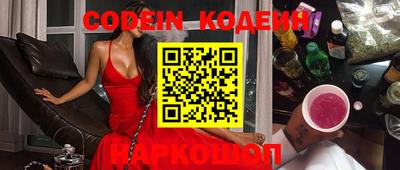 ГАЛЛЮЦИНОГЕННЫЕ ГРИБЫ Бийск