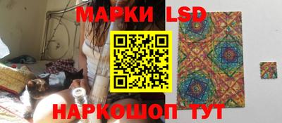 спайс Беслан