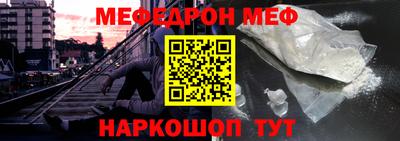 соль ск Берёзовский