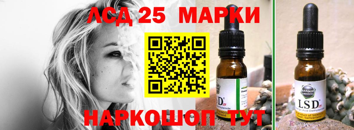 LSD-25 экстази  Лсд 25 экстази кислота  ЛСД экстази кислота  Вход с VPN  Карасук 