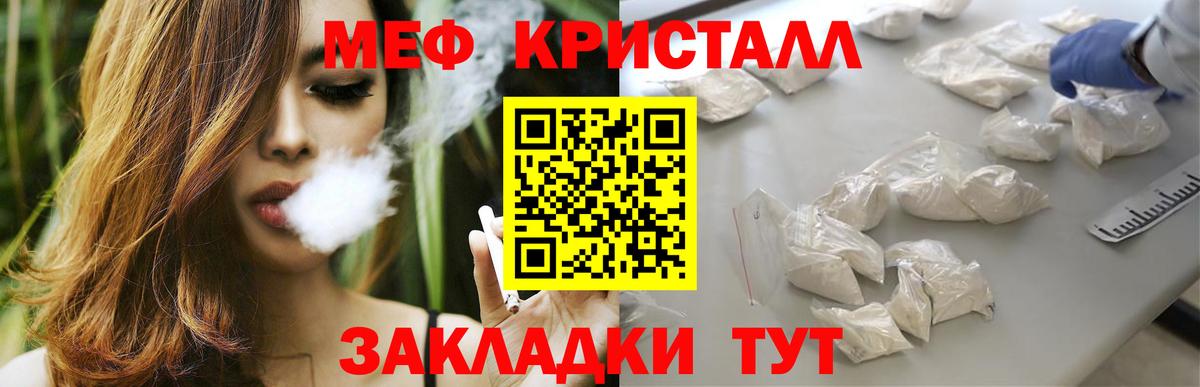 Карасук  МЕФ  Вход с VPN  мега ONION  МЯУ-МЯУ  Мефедрон мяу мяу  МЕФ мука 