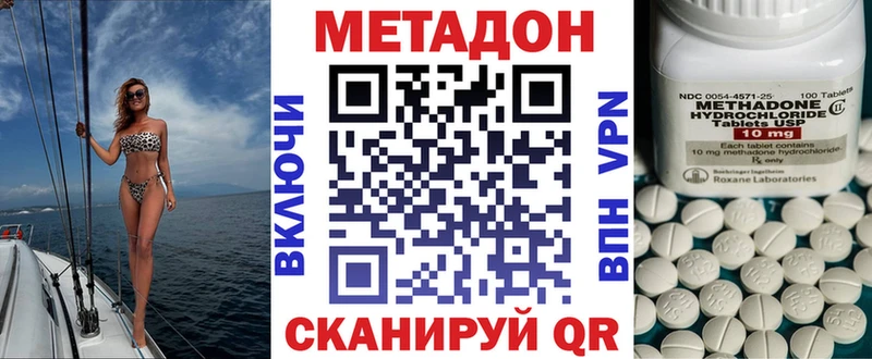 мориарти клад  mega зеркало  Карасук  МЕТАДОН methadone 
