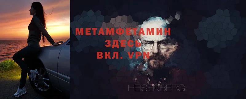 МЕТАМФЕТАМИН Декстрометамфетамин 99.9%  Карасук 