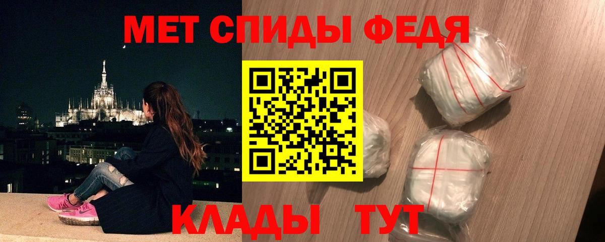 Первитин Декстрометамфетамин 99.9% Карасук