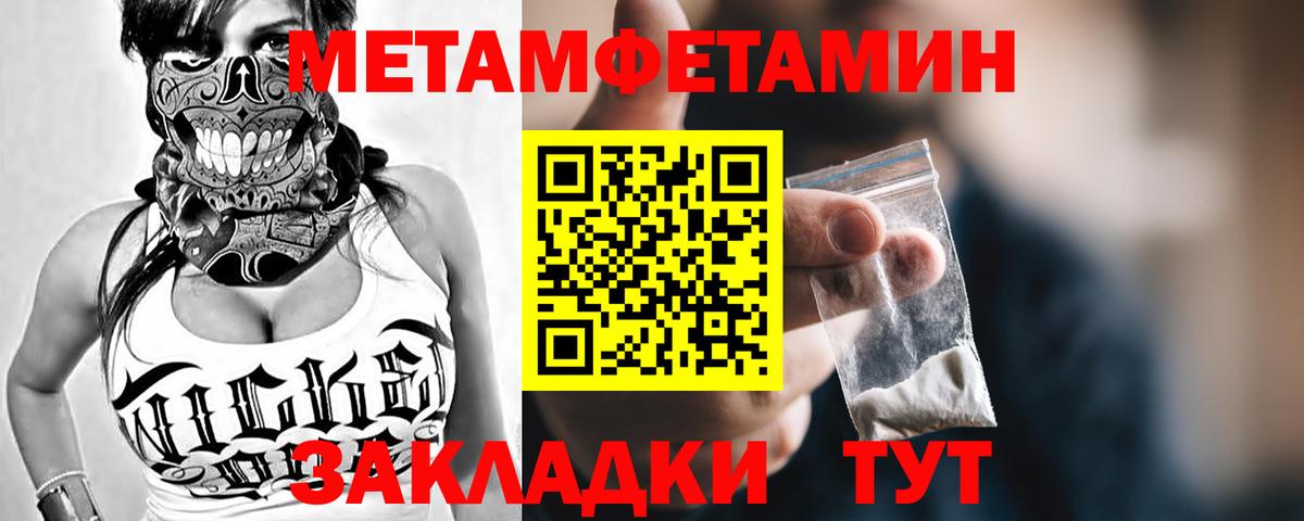 Первитин витя  Вход с VPN  Карасук 