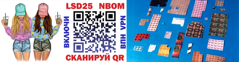Марки N-bome 1,5мг  наркошоп  Карасук 