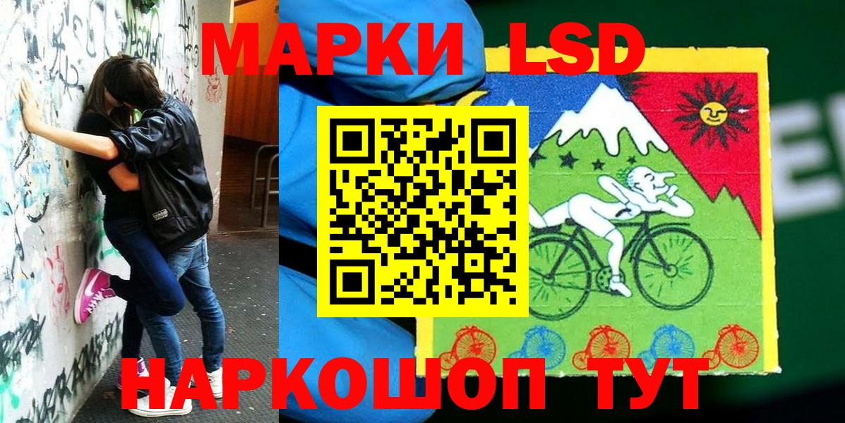 Марки N-bome 1,8мг Карасук