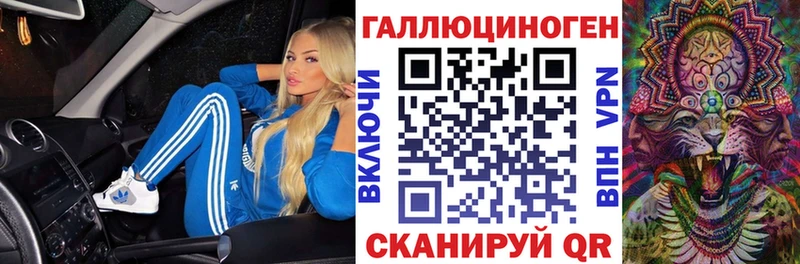 наркота Карасук Псилоцибиновые грибы мухоморы