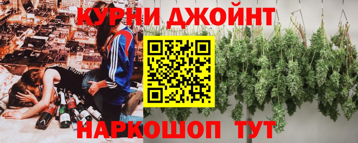 Бошки марихуана тримм Карасук